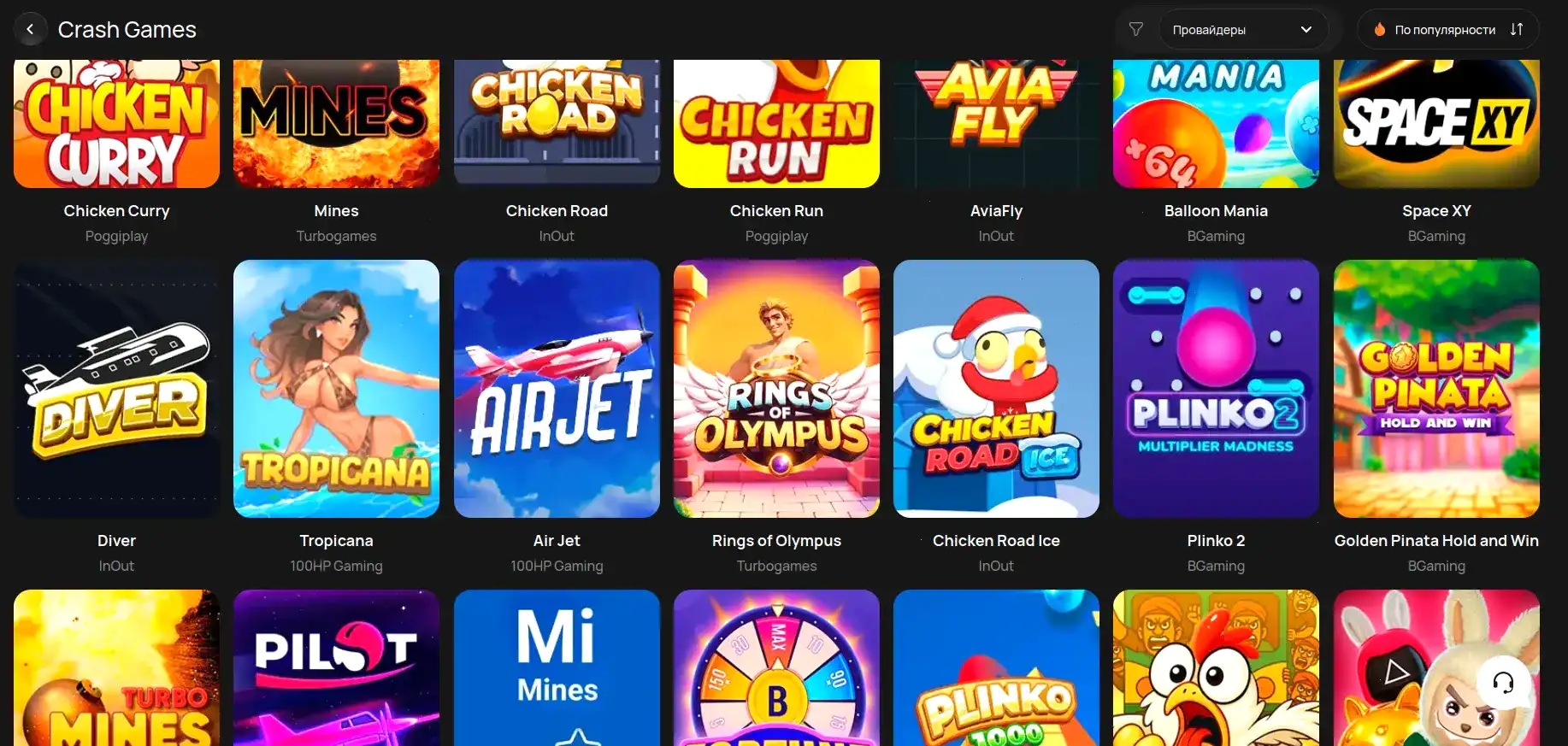 Play Fortuna casino официальный сайт — игровой зал